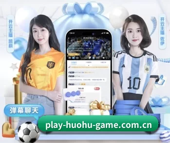 火狐体育的故事 - 体育资讯内容服务(huohusportAPPlogin)